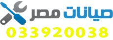 مركز المساعدة - الفرع الرئيسي 033920038 Help hotline